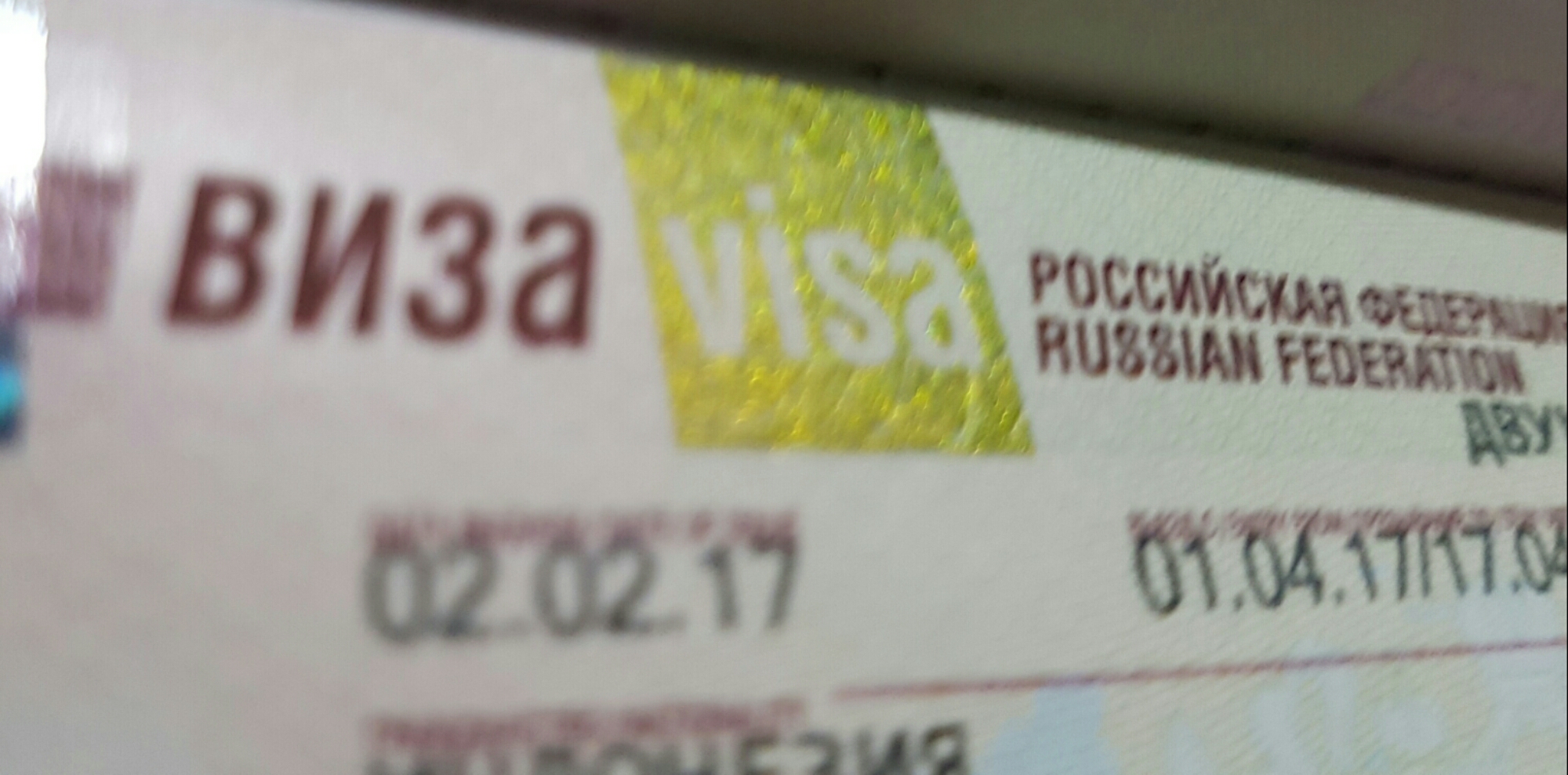 Info tambahan jika anda memasuki Rusia dengan naik kapal laut dari Finland atau Swedia melalui kota St Petersburg anda bisa masuk Rusia tanpa visa untuk